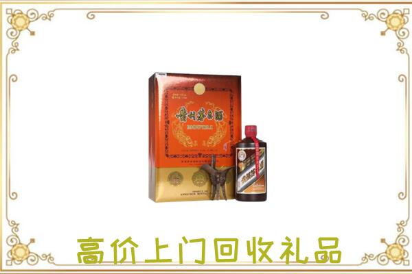 玉树附近回收陈年茅台酒